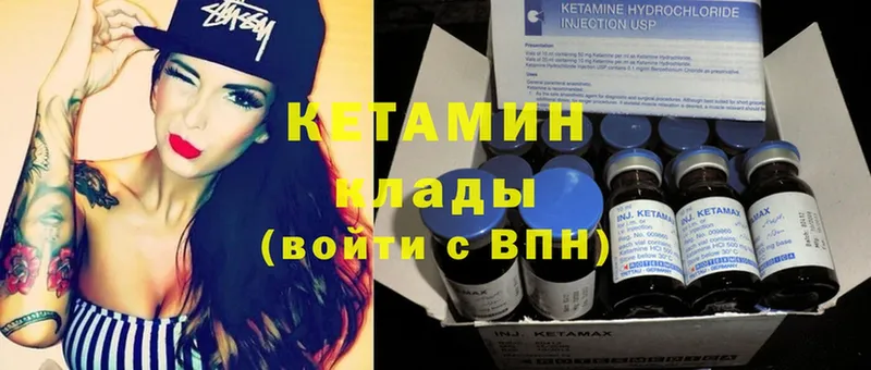 КЕТАМИН ketamine  наркота  Новошахтинск 